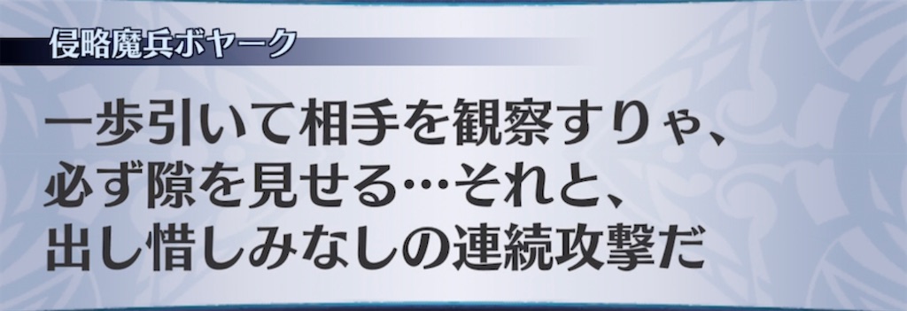 f:id:seisyuu:20210929091936j:plain