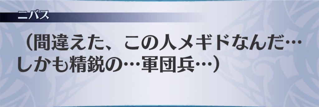 f:id:seisyuu:20210929092116j:plain