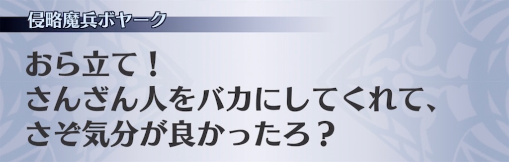 f:id:seisyuu:20210929092119j:plain