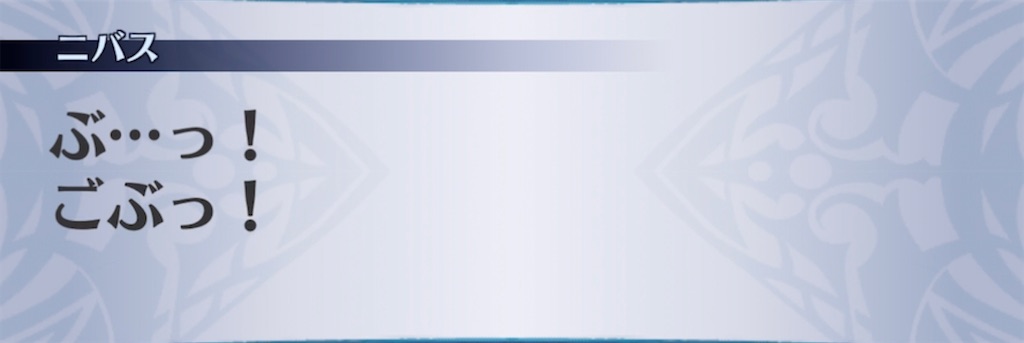 f:id:seisyuu:20210929092130j:plain