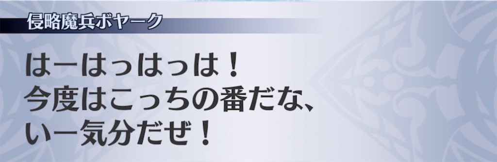 f:id:seisyuu:20210929092746j:plain