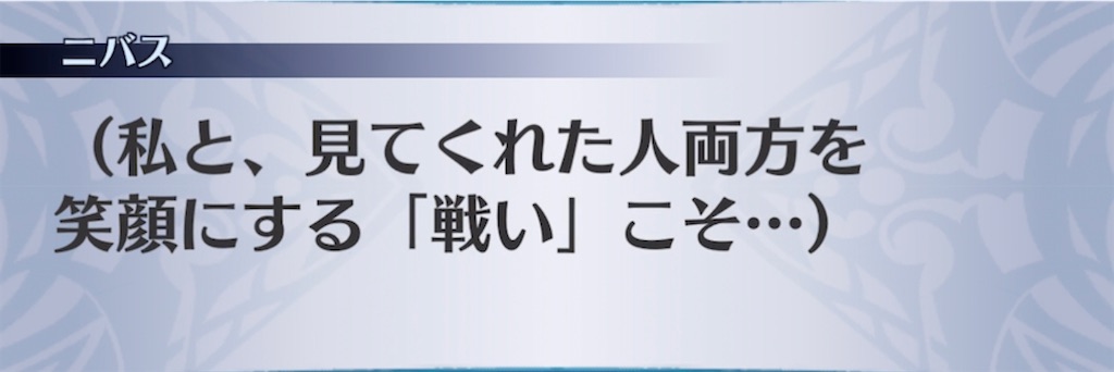 f:id:seisyuu:20210929092755j:plain