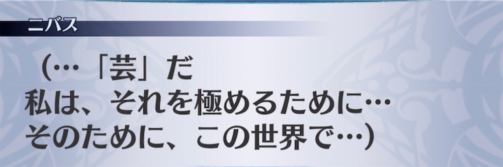 f:id:seisyuu:20210929092757j:plain