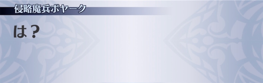 f:id:seisyuu:20210929092844j:plain