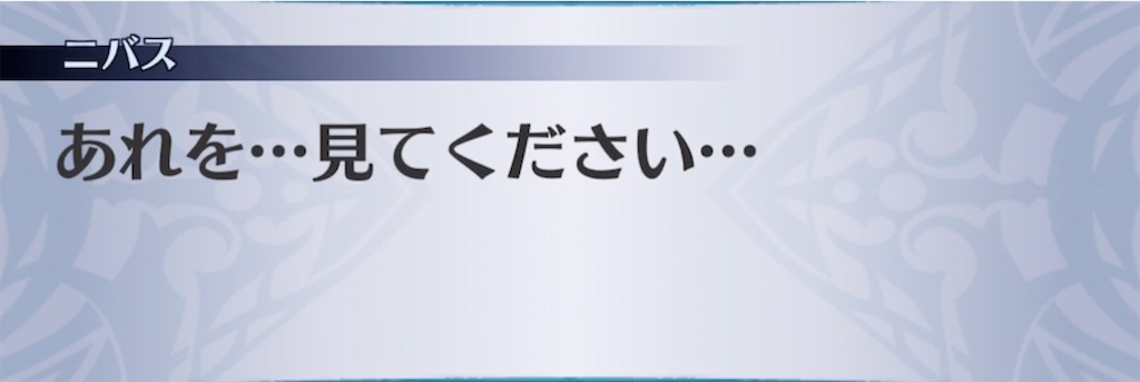 f:id:seisyuu:20210929092846j:plain