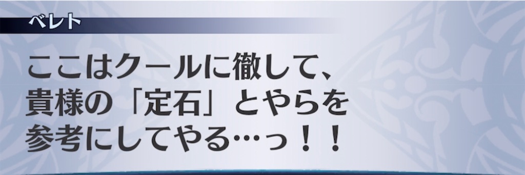f:id:seisyuu:20210929093028j:plain