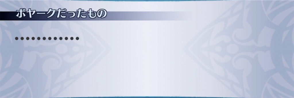 f:id:seisyuu:20210929093345j:plain