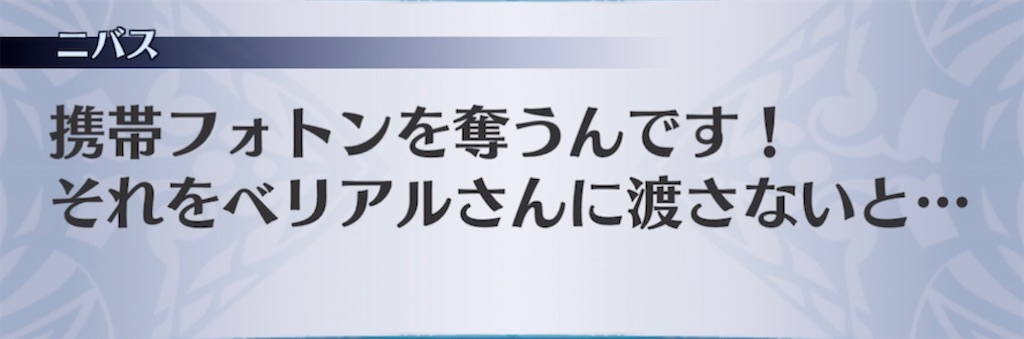 f:id:seisyuu:20210929093526j:plain