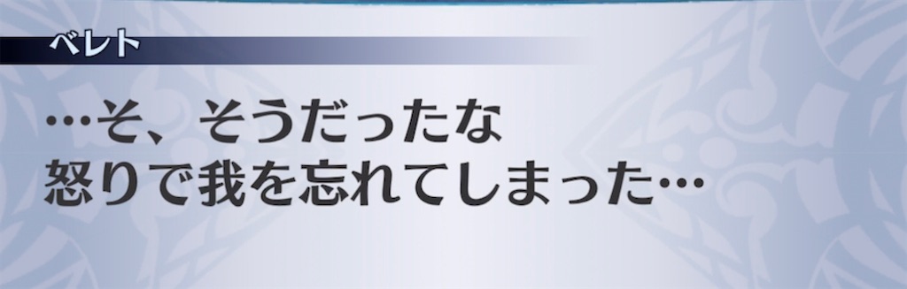 f:id:seisyuu:20210929093528j:plain
