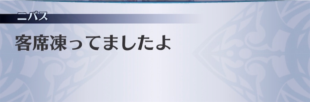 f:id:seisyuu:20210929093629j:plain