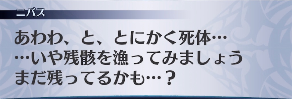 f:id:seisyuu:20210929093634j:plain