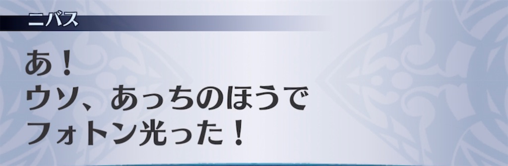 f:id:seisyuu:20210929093741j:plain