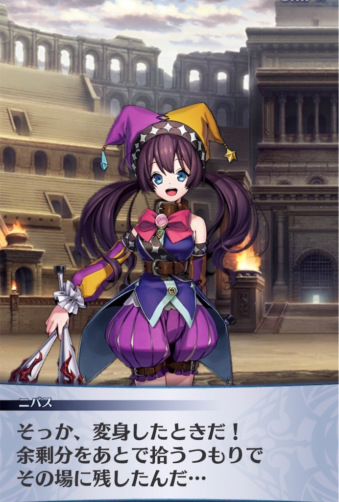 f:id:seisyuu:20210929093743j:plain