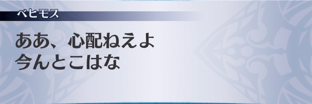 f:id:seisyuu:20211001091233j:plain