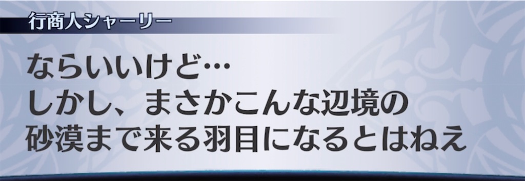 f:id:seisyuu:20211001091235j:plain