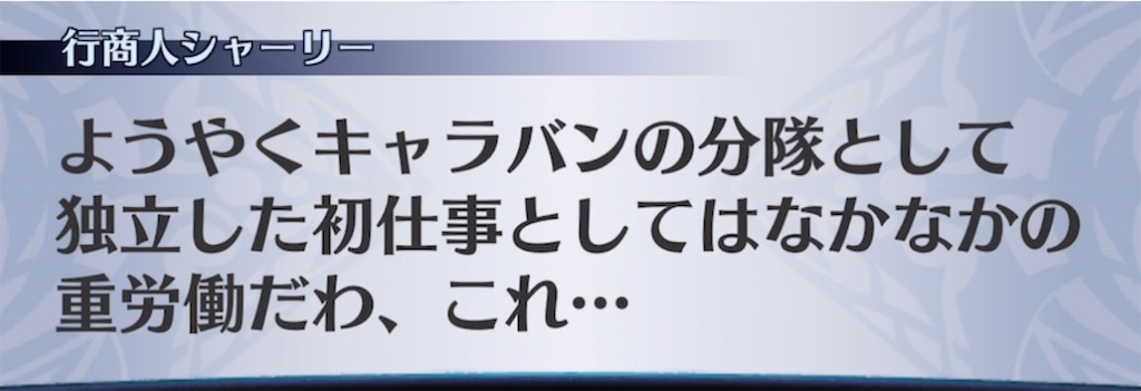 f:id:seisyuu:20211001091237j:plain