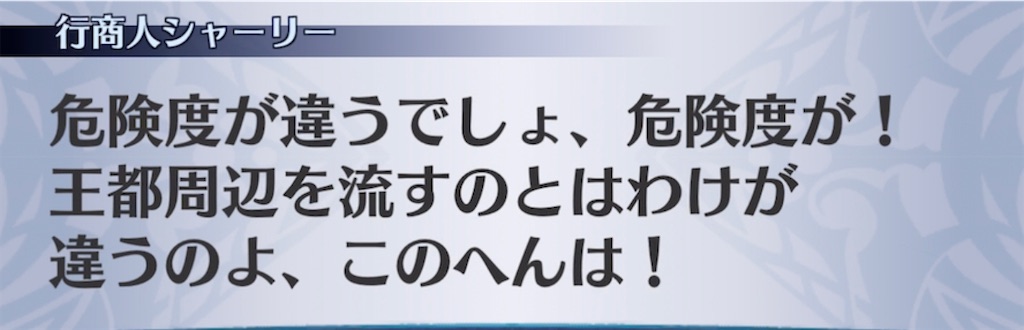 f:id:seisyuu:20211001100630j:plain