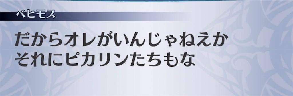 f:id:seisyuu:20211001102234j:plain
