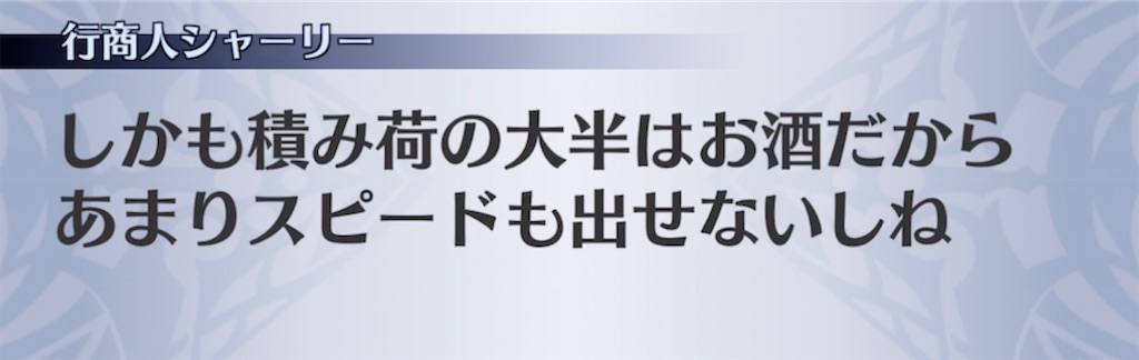 f:id:seisyuu:20211001103508j:plain