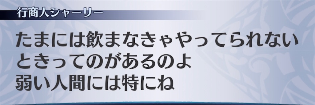 f:id:seisyuu:20211001103701j:plain