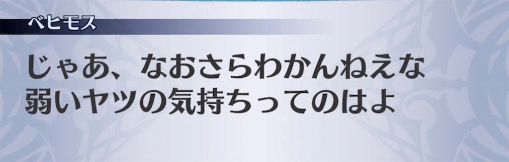 f:id:seisyuu:20211001103727j:plain