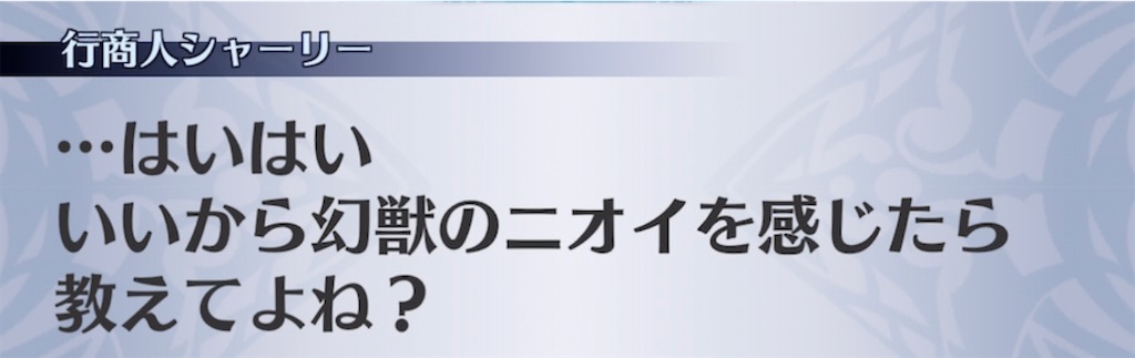f:id:seisyuu:20211001103729j:plain