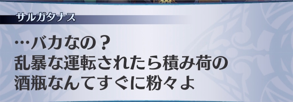 f:id:seisyuu:20211001103808j:plain