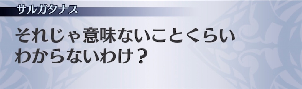 f:id:seisyuu:20211001103810j:plain