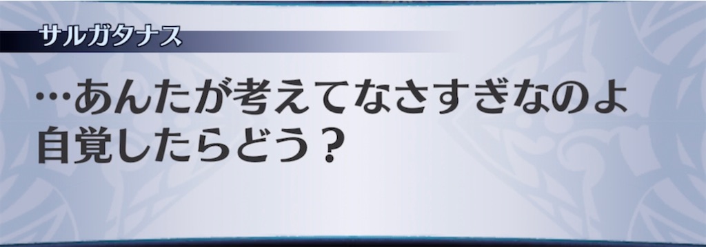 f:id:seisyuu:20211001103858j:plain