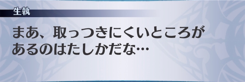f:id:seisyuu:20211001104104j:plain