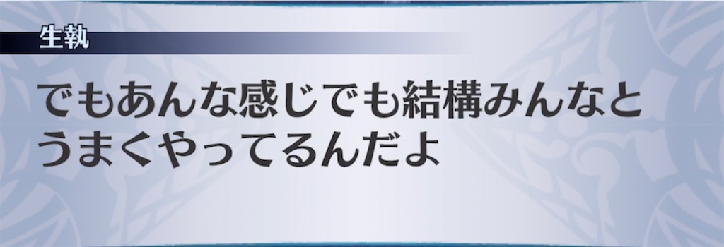 f:id:seisyuu:20211001104107j:plain