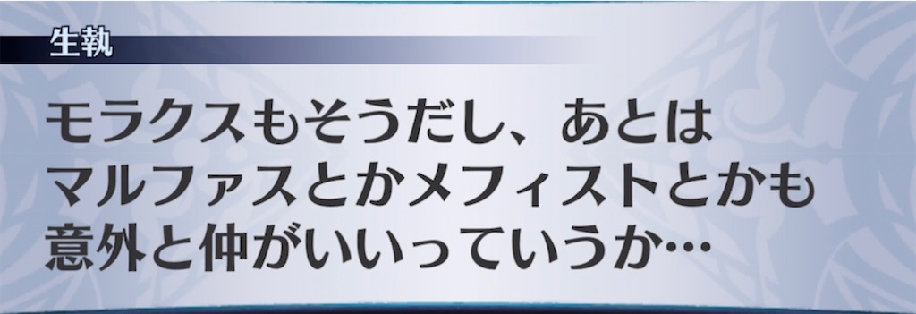 f:id:seisyuu:20211001104109j:plain