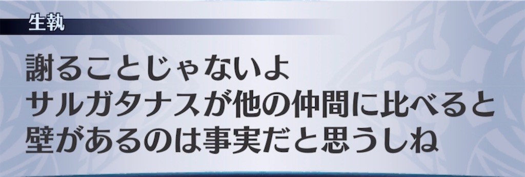 f:id:seisyuu:20211001104156j:plain