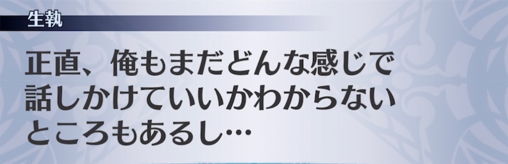 f:id:seisyuu:20211001104158j:plain