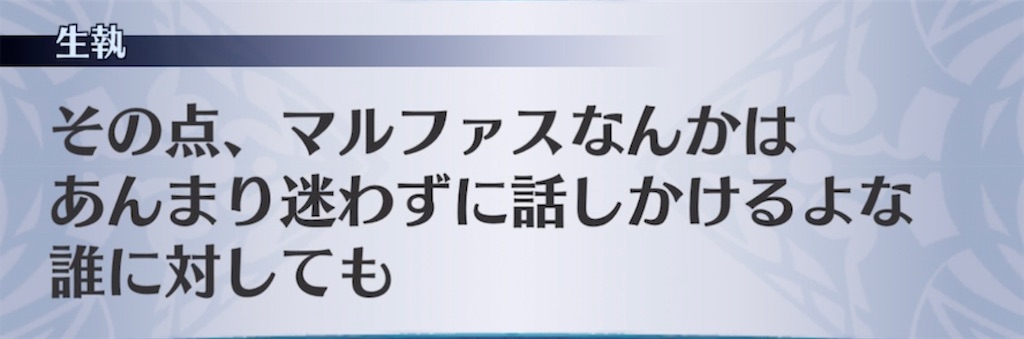 f:id:seisyuu:20211001104200j:plain