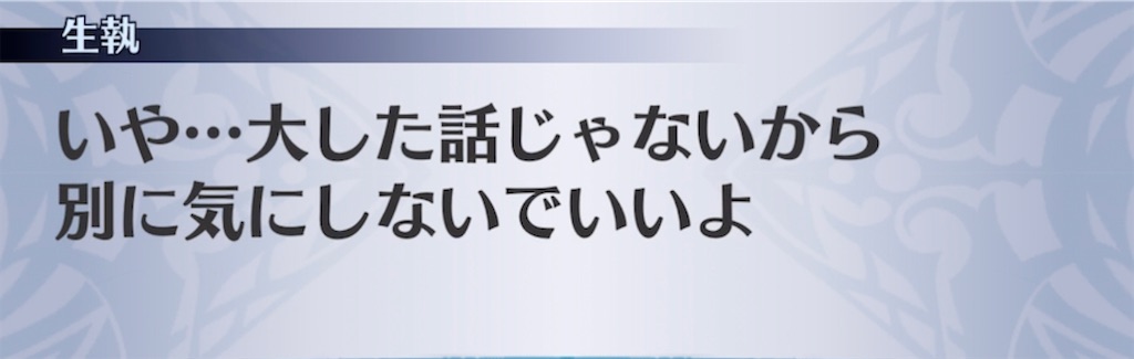 f:id:seisyuu:20211001104308j:plain