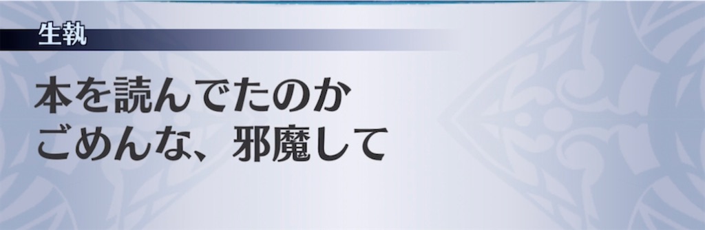 f:id:seisyuu:20211001104311j:plain