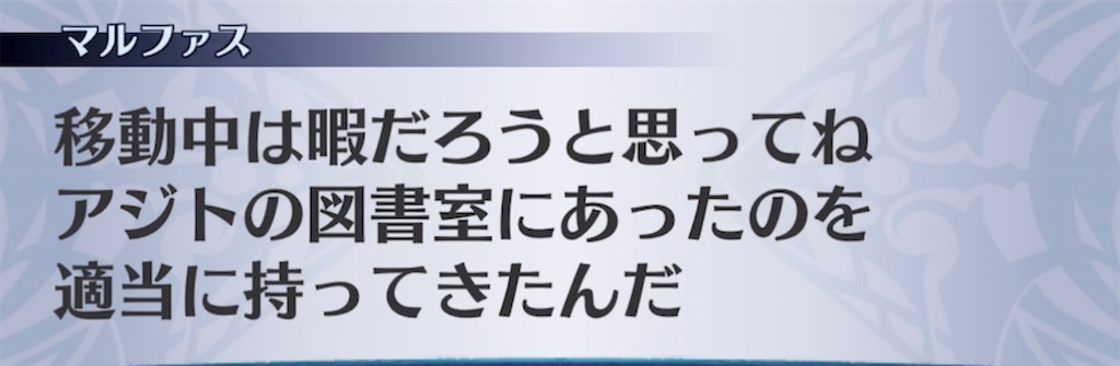 f:id:seisyuu:20211001104313j:plain