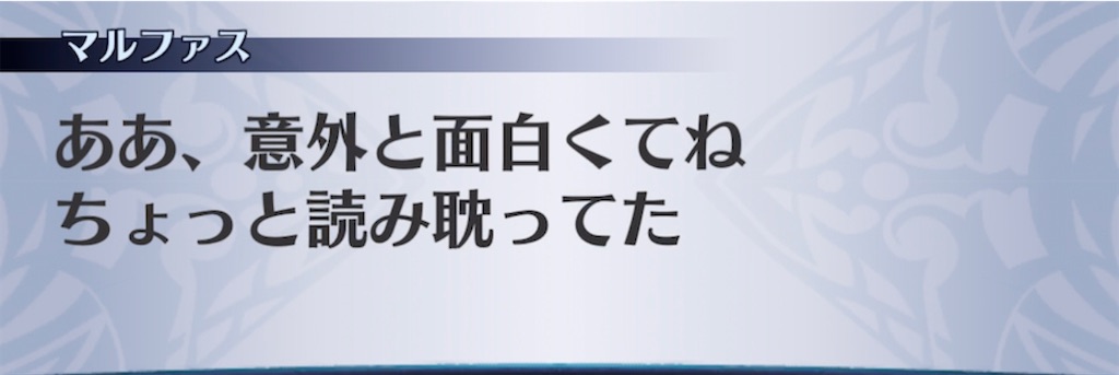 f:id:seisyuu:20211001104638j:plain