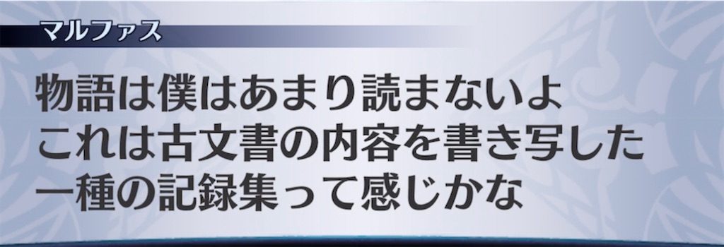 f:id:seisyuu:20211001104643j:plain