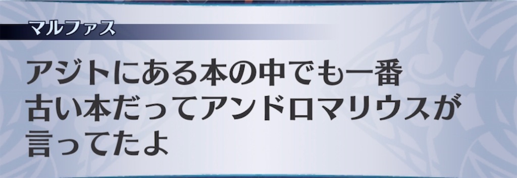 f:id:seisyuu:20211001104645j:plain