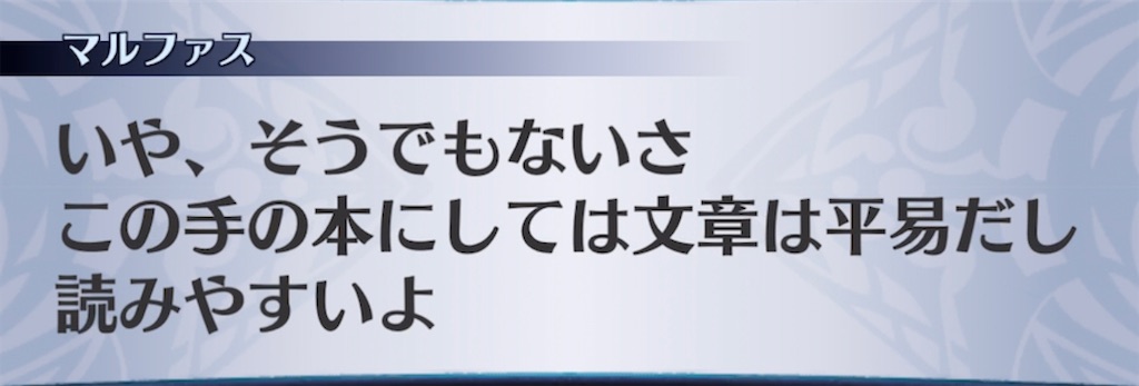 f:id:seisyuu:20211001104724j:plain