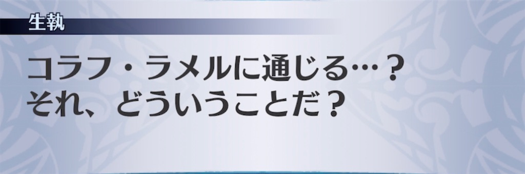 f:id:seisyuu:20211001104728j:plain