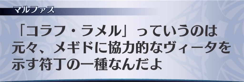 f:id:seisyuu:20211001104814j:plain