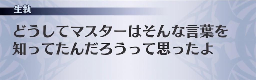 f:id:seisyuu:20211001112047j:plain