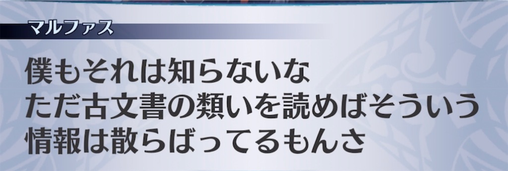 f:id:seisyuu:20211001112049j:plain