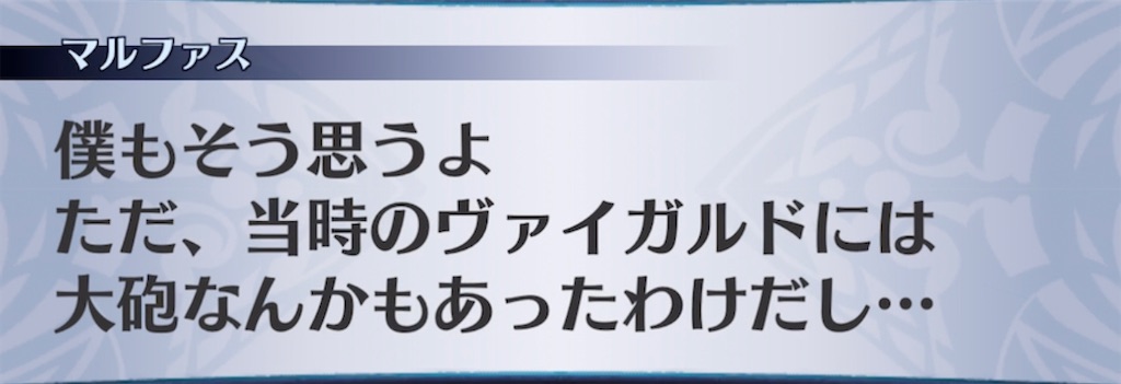 f:id:seisyuu:20211001112432j:plain