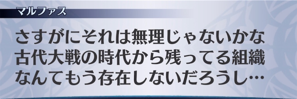 f:id:seisyuu:20211001112502j:plain