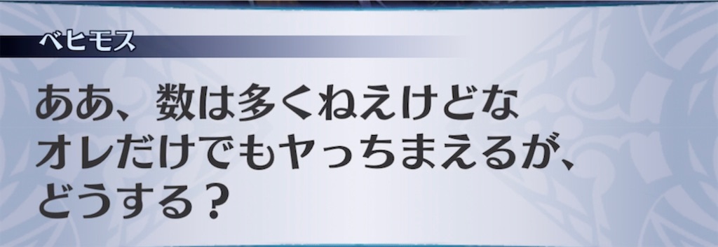 f:id:seisyuu:20211001112608j:plain