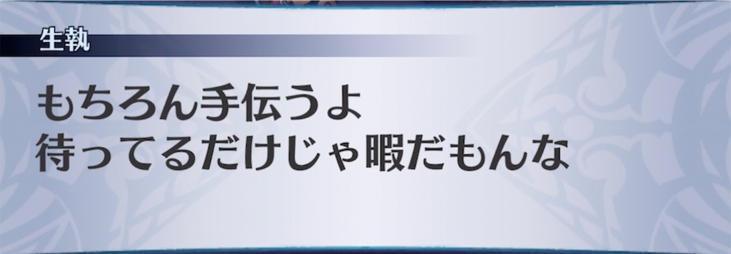 f:id:seisyuu:20211001112610j:plain
